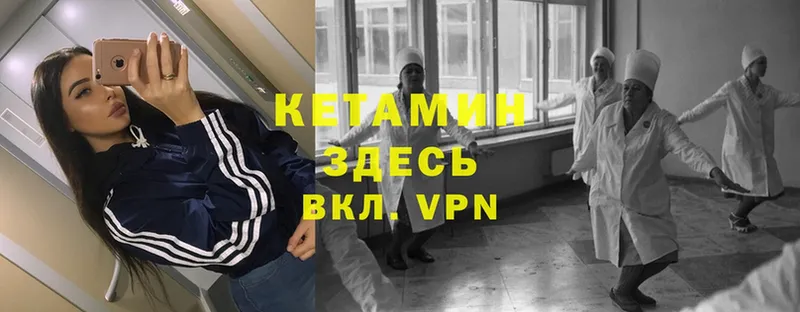 Кетамин ketamine Северская