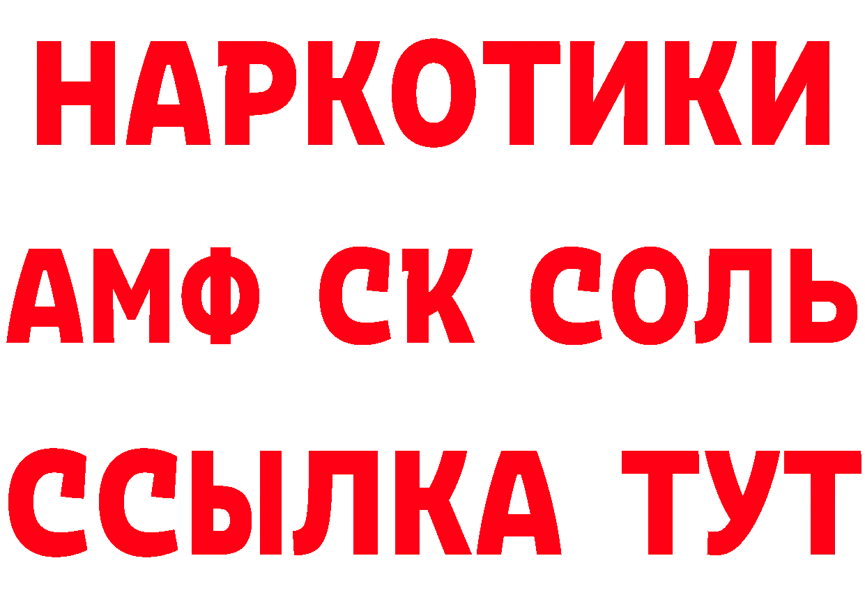 Купить закладку площадка какой сайт Северская